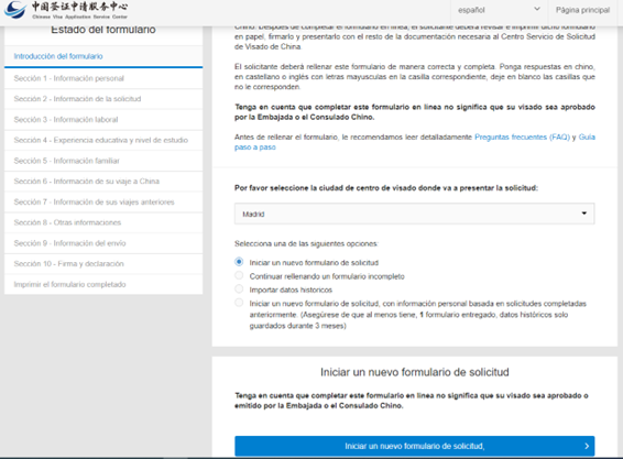 INTRODUCCION FORMULARIO
