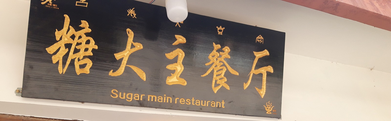 20240616_153446 copia